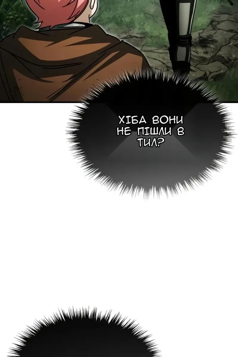 Сторінка 65