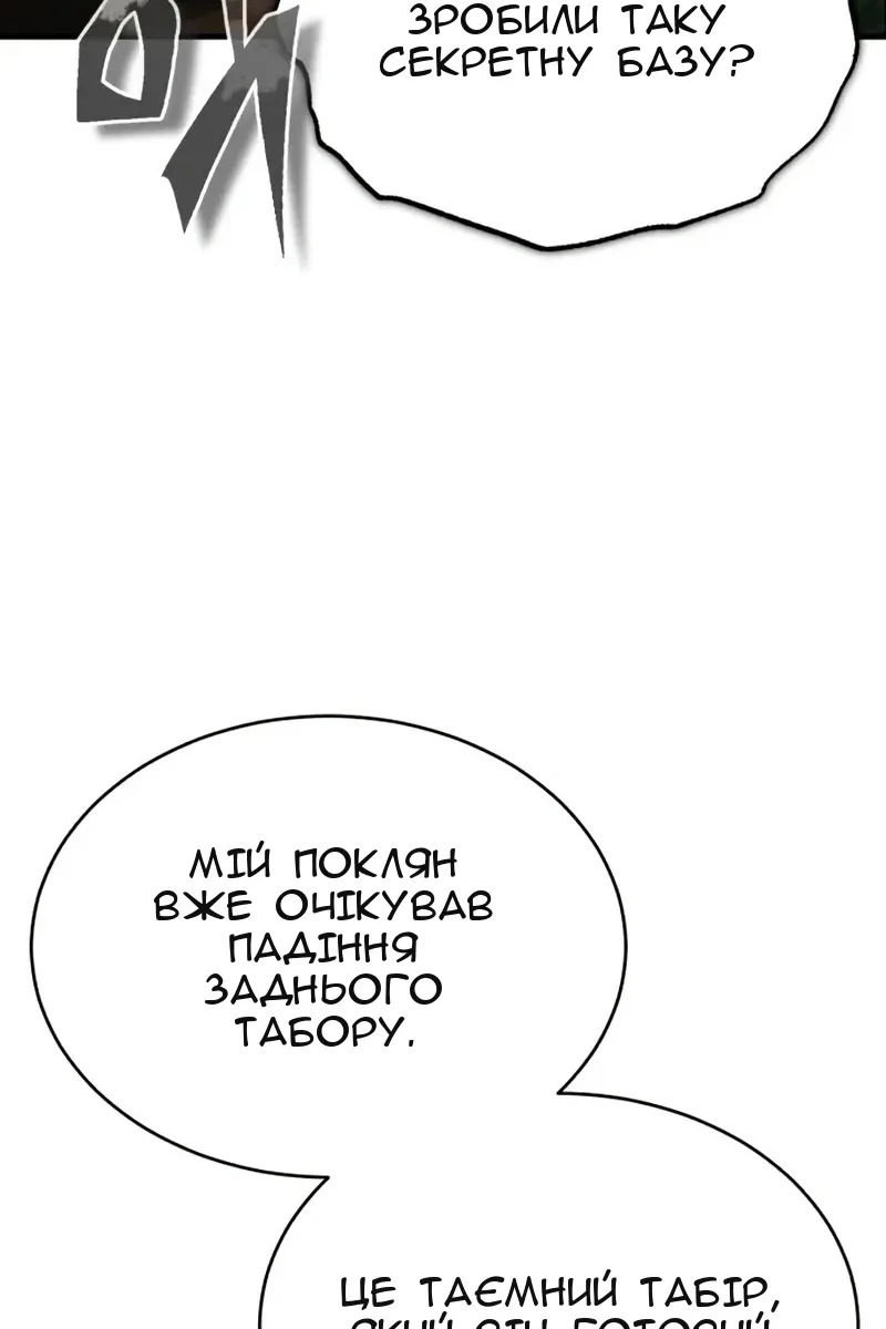 Сторінка 71
