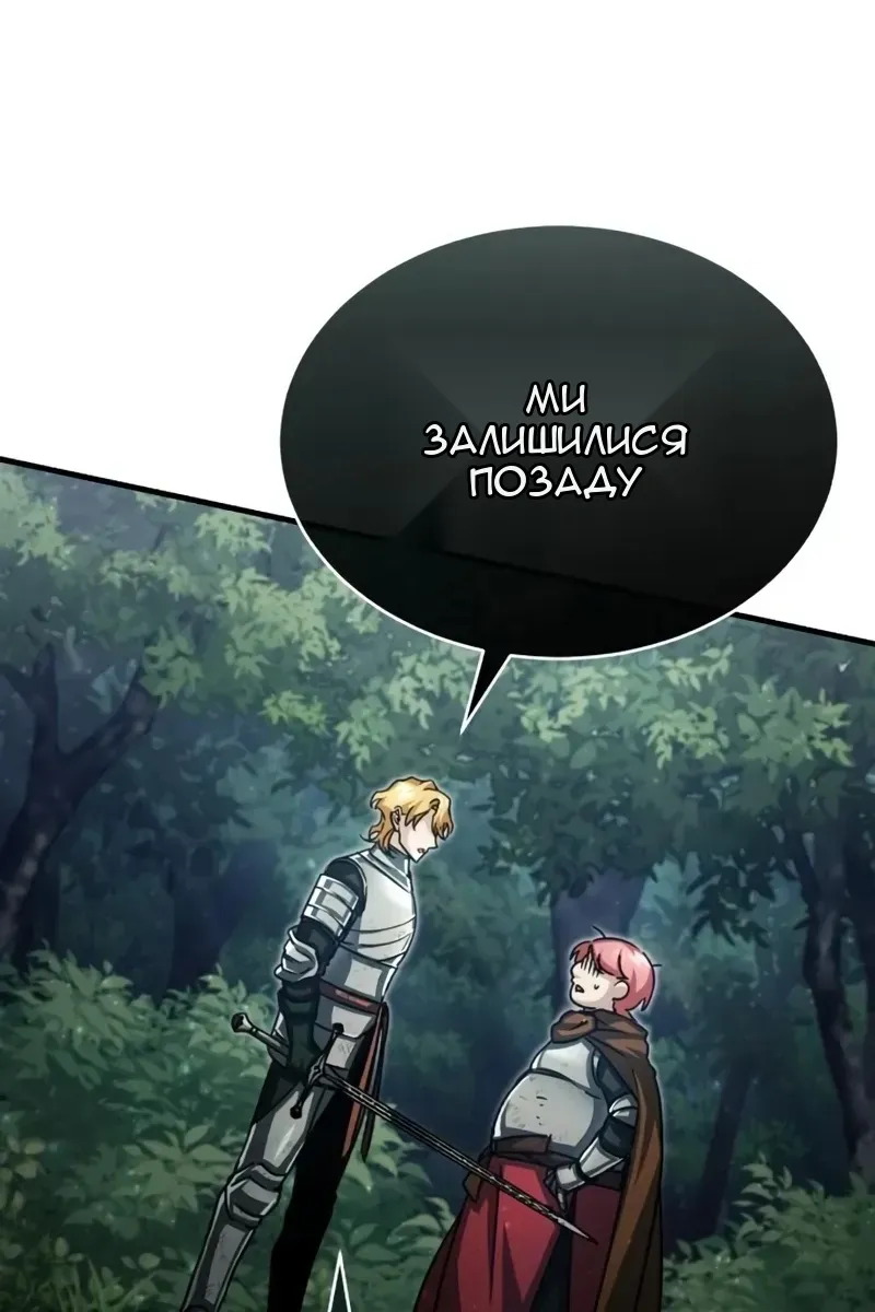 Сторінка 76