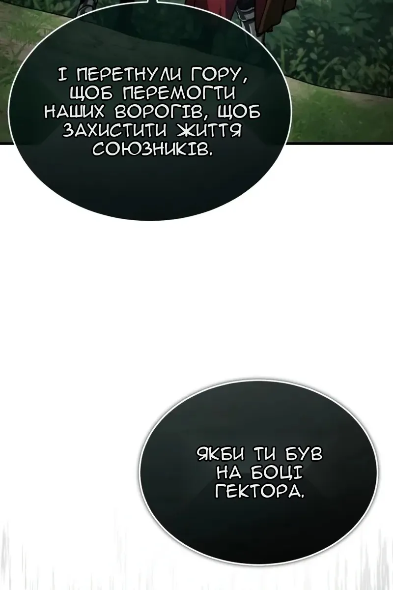 Сторінка 77