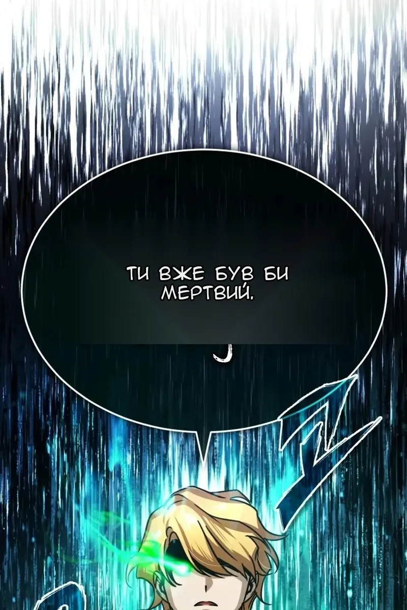 Сторінка 78