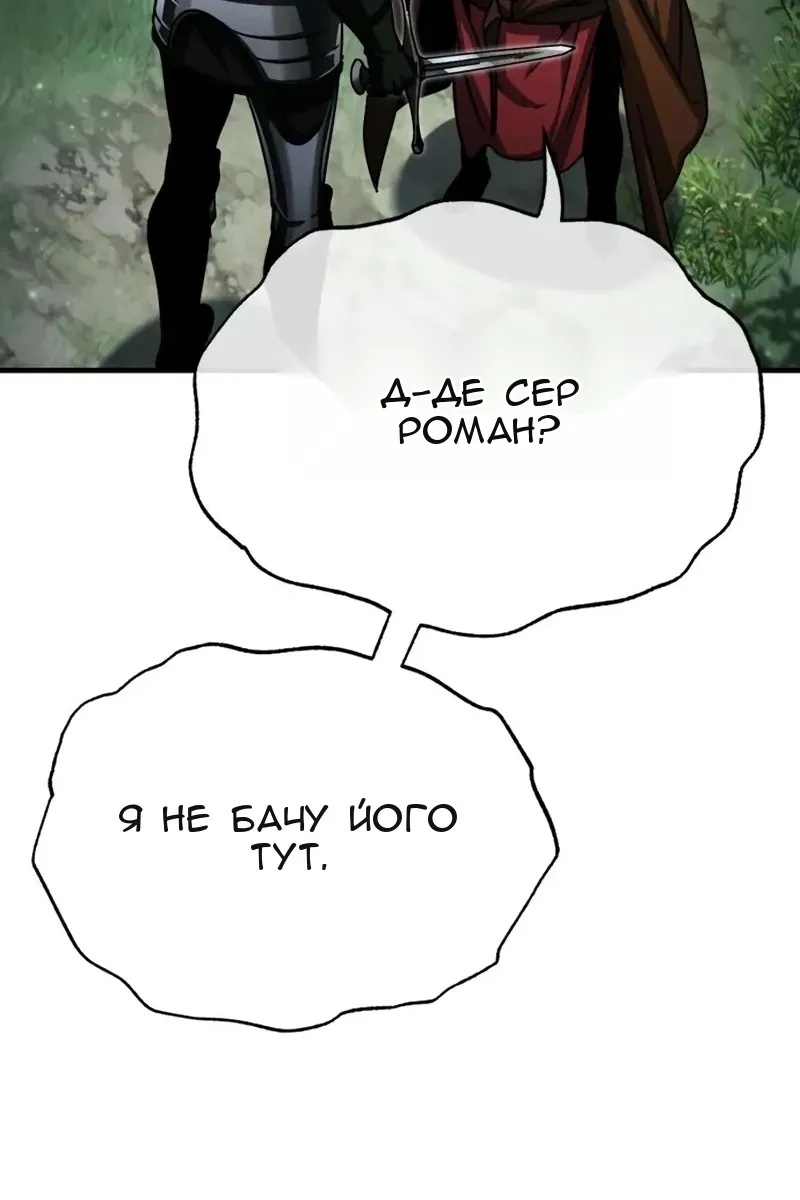 Сторінка 83