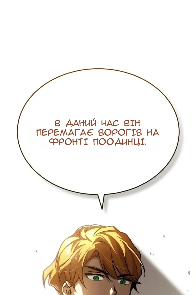 Сторінка 84