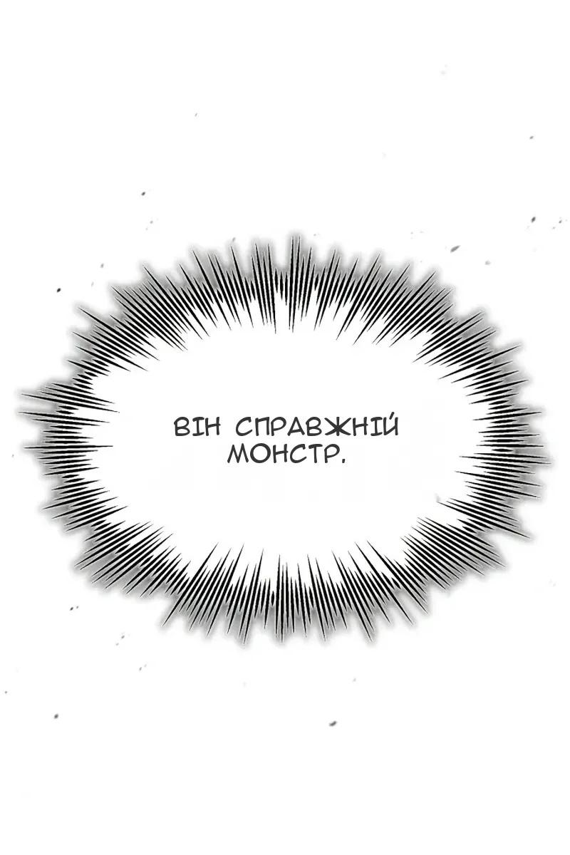 Сторінка 87
