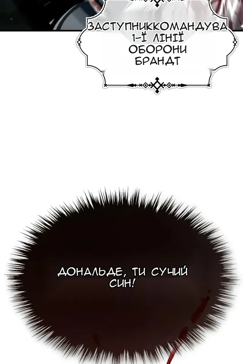Сторінка 94