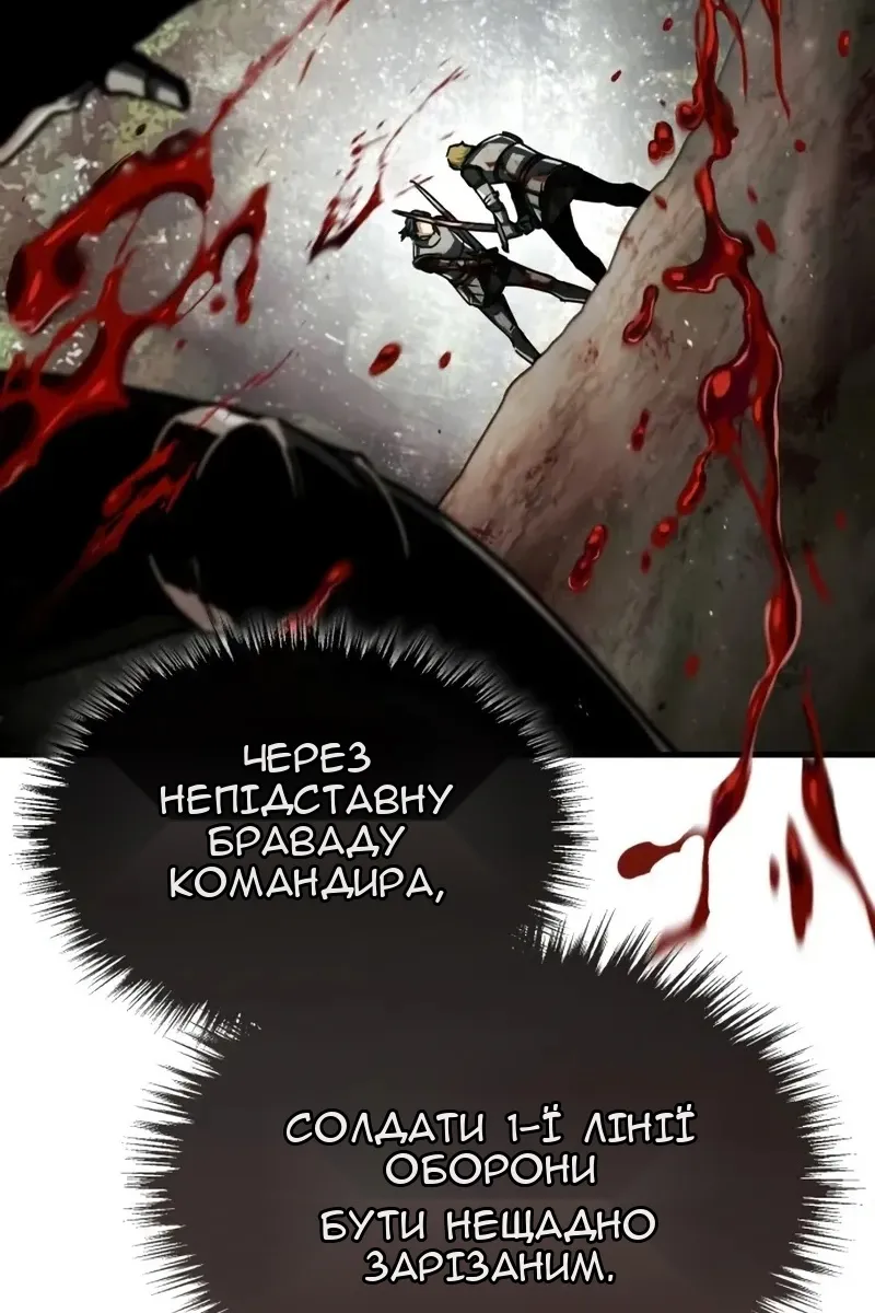 Сторінка 96