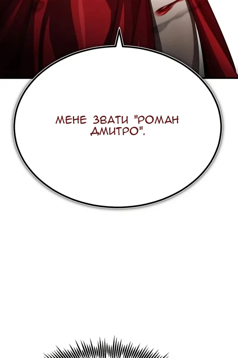 Сторінка 116