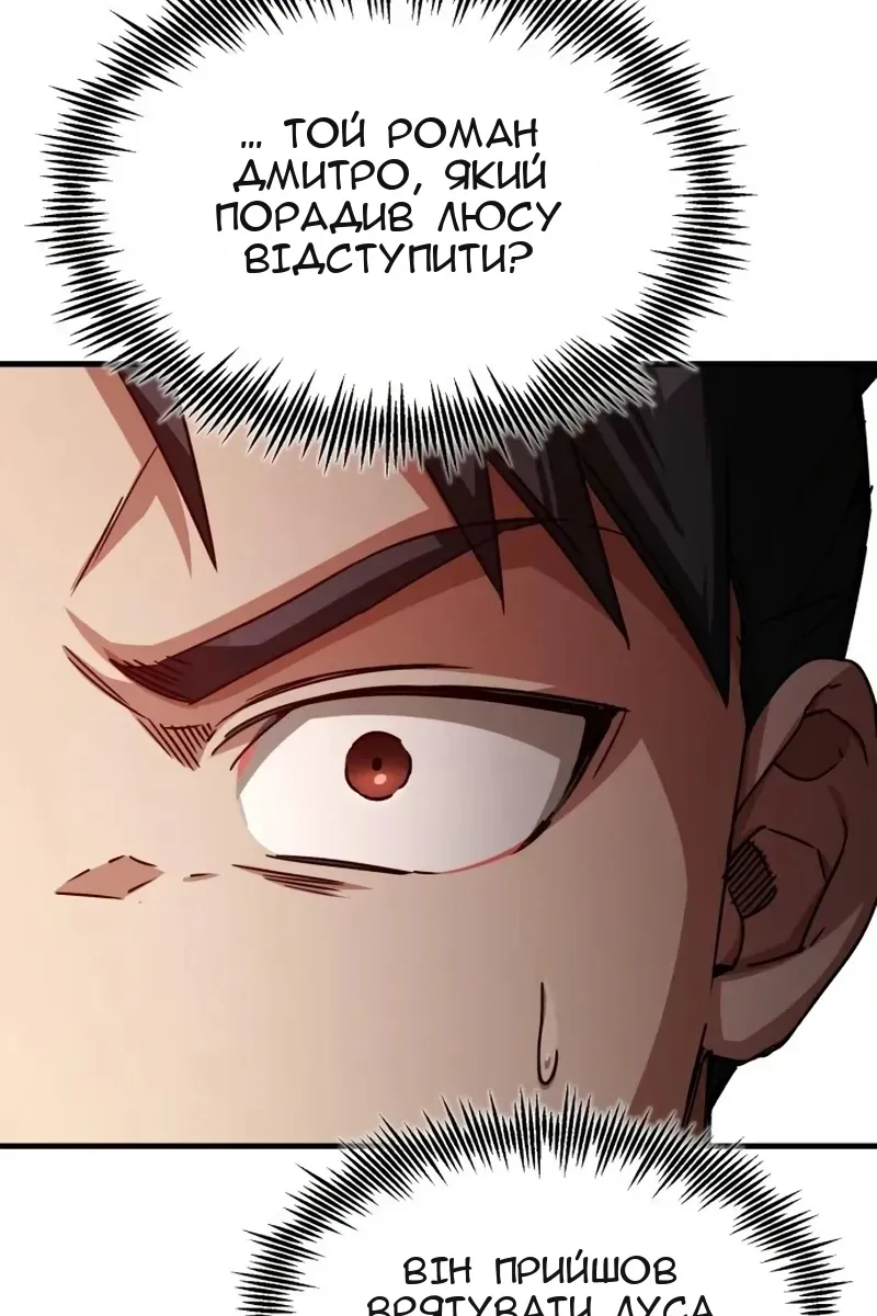 Сторінка 117