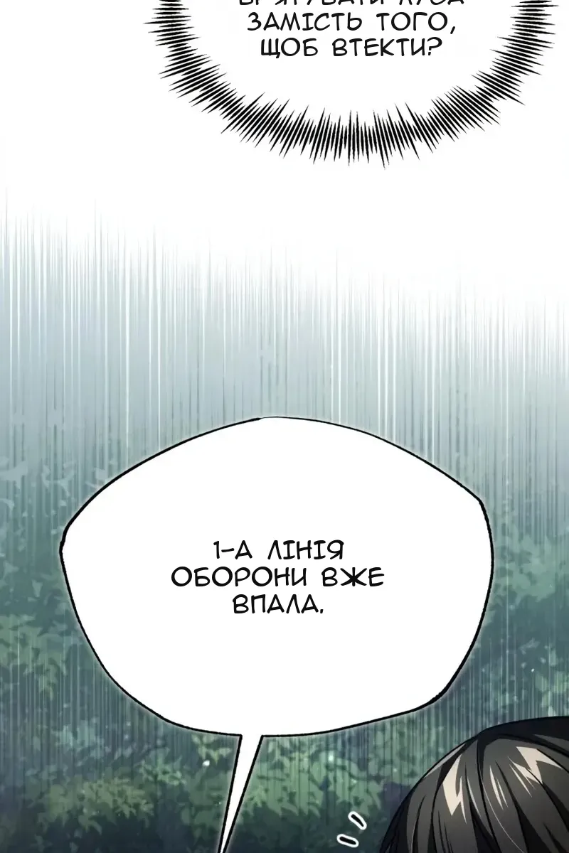 Сторінка 118
