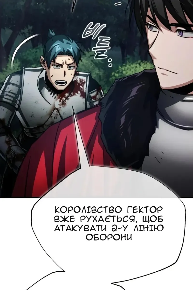 Сторінка 119