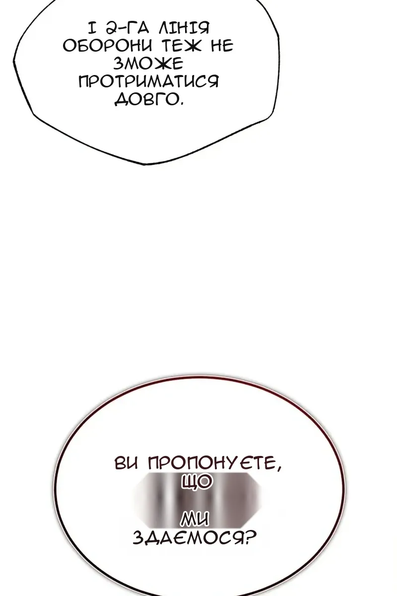 Сторінка 120