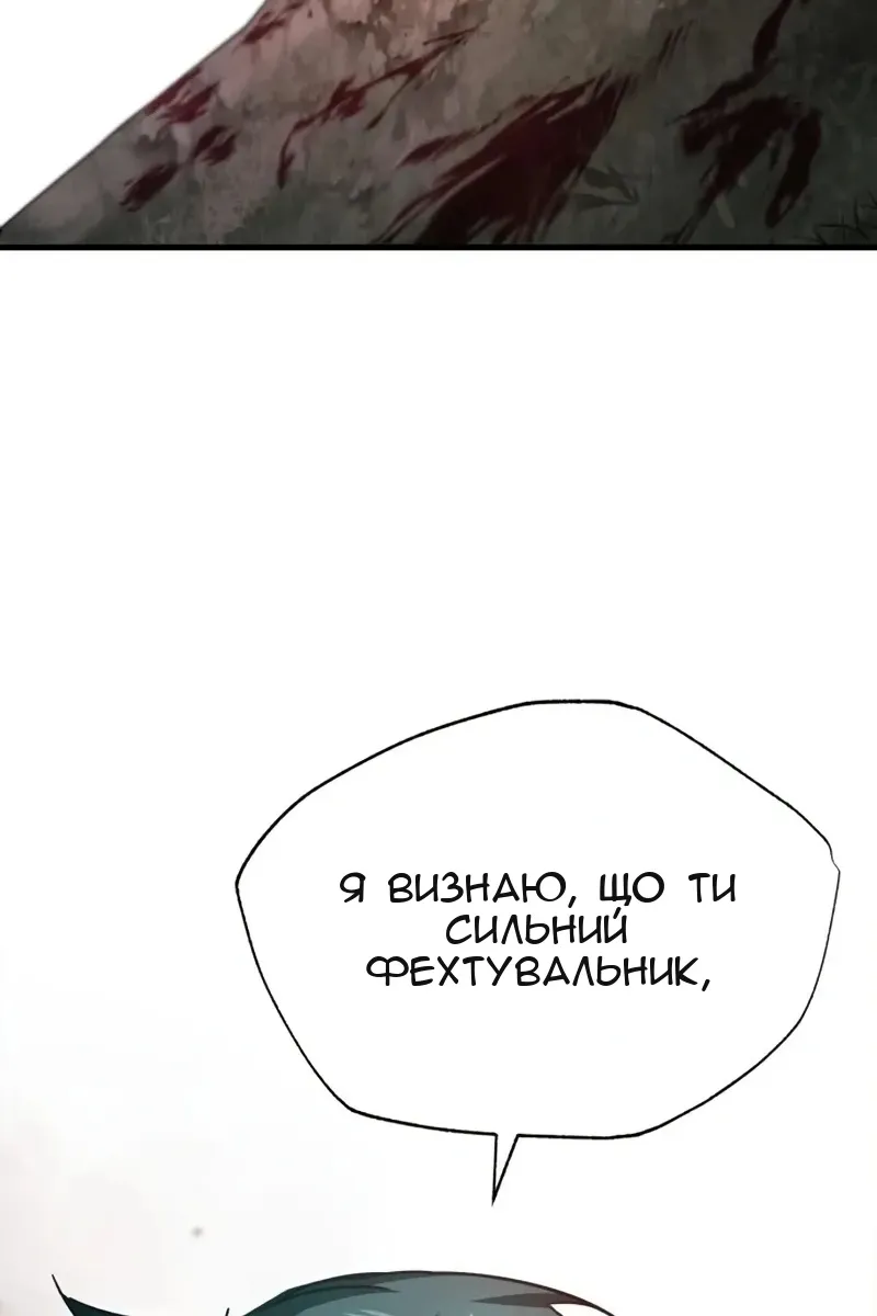 Сторінка 122