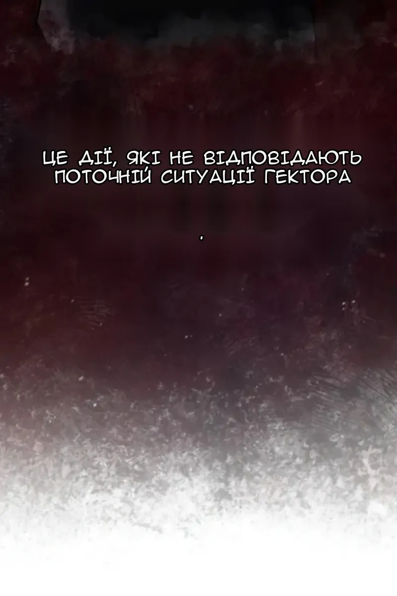 Сторінка 127