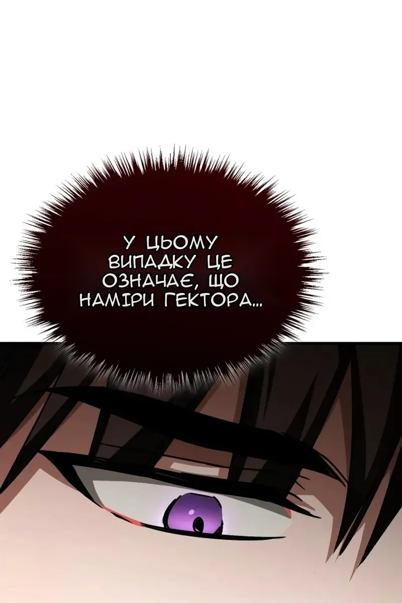 Сторінка 128