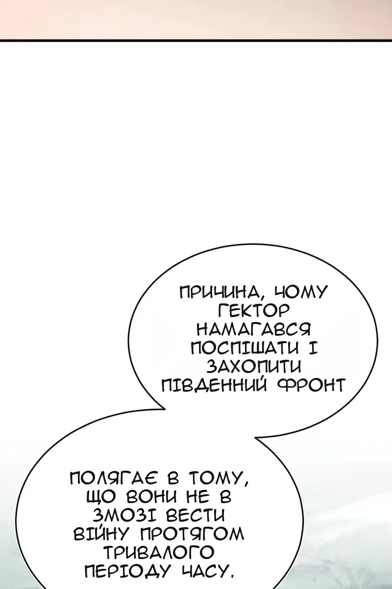 Сторінка 129