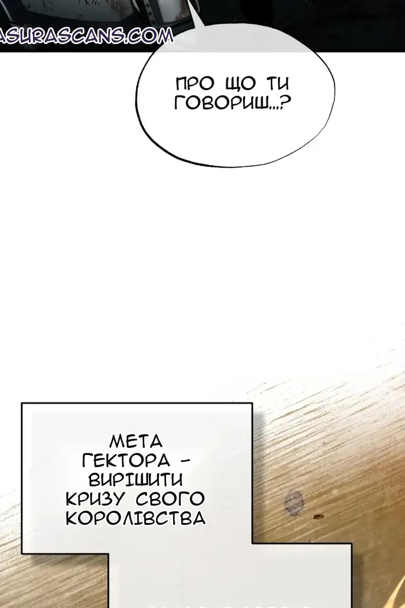 Сторінка 131