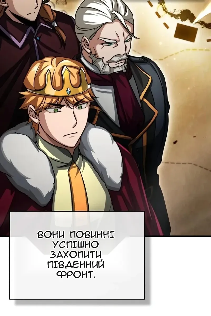 Сторінка 133