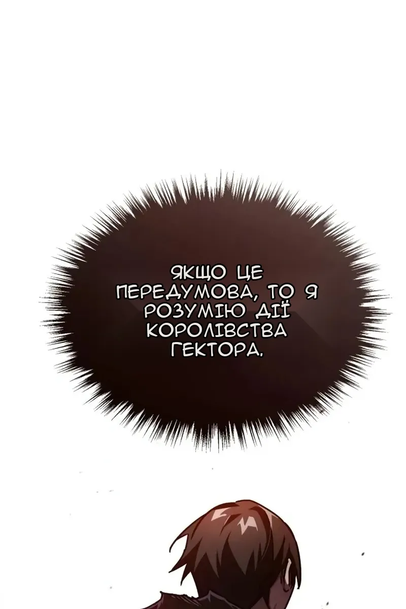 Сторінка 134