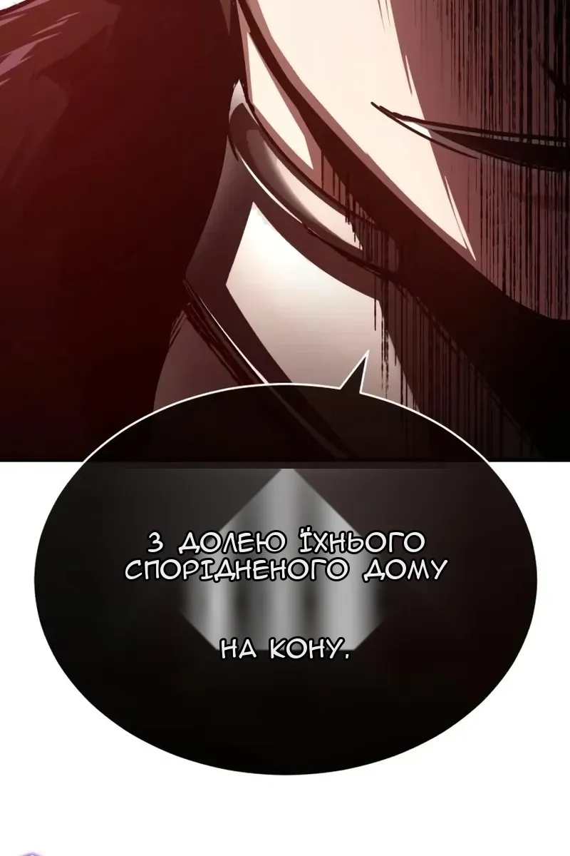 Сторінка 137