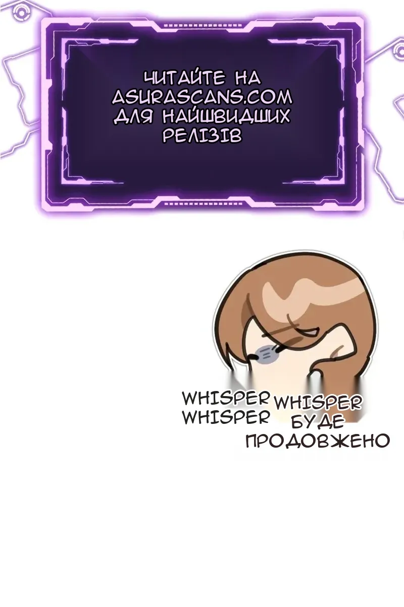 Сторінка 138