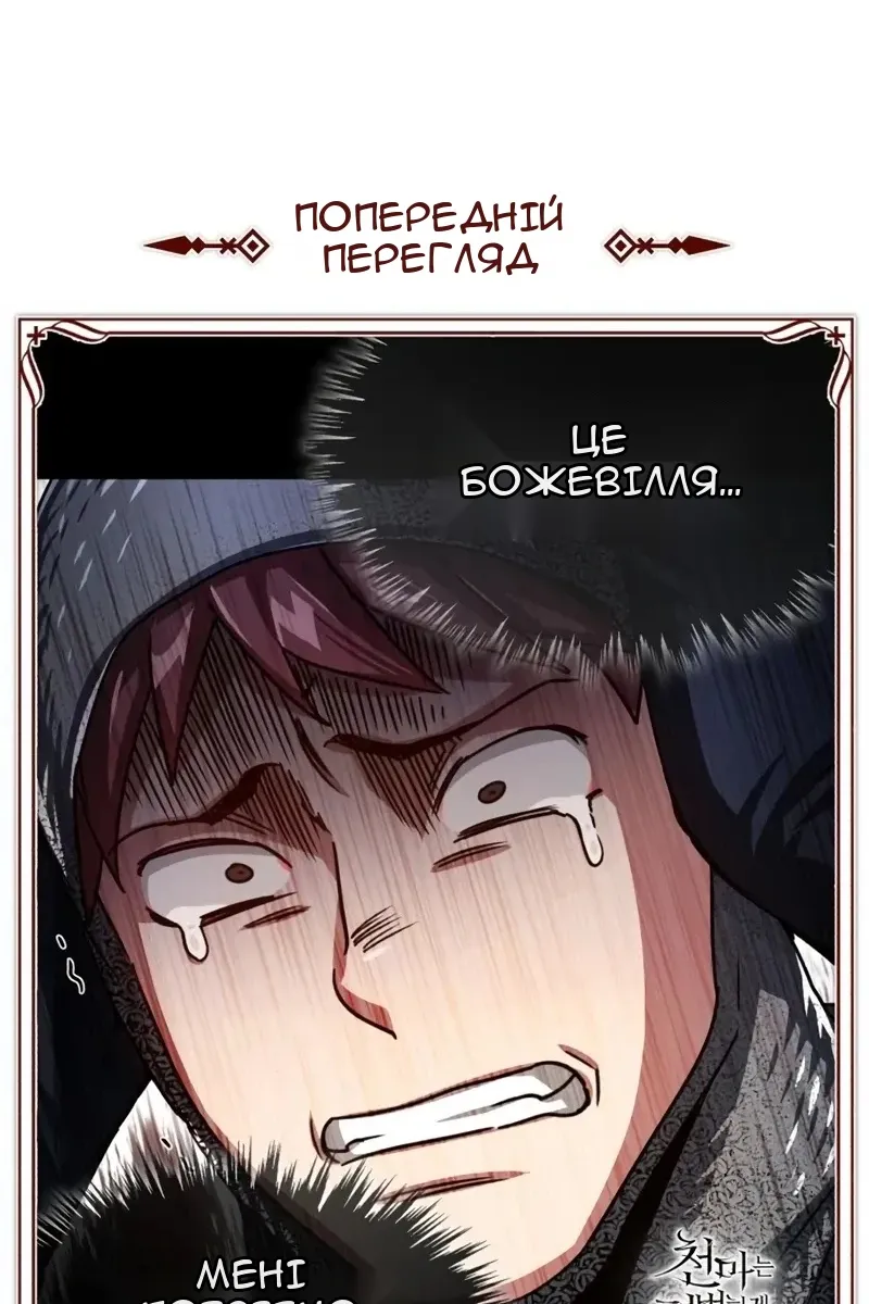 Сторінка 139