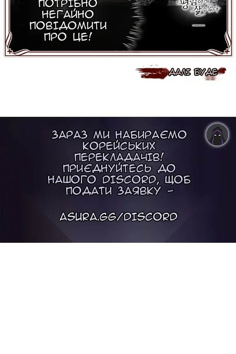 Сторінка 140