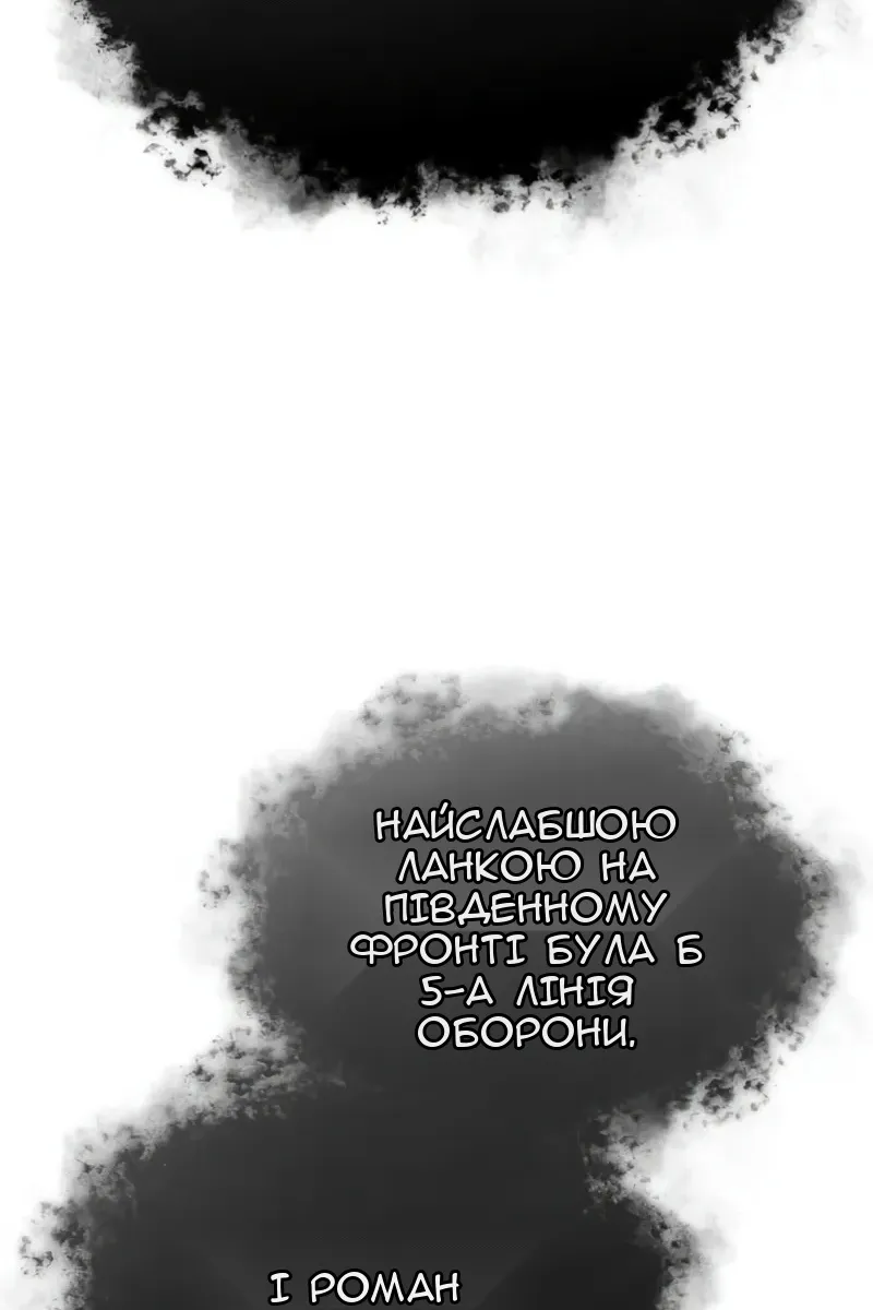 Сторінка 11