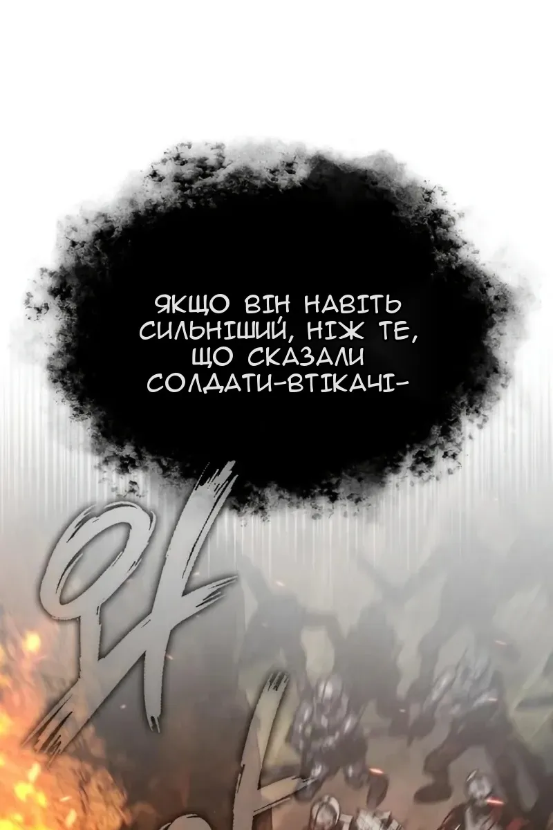 Сторінка 13