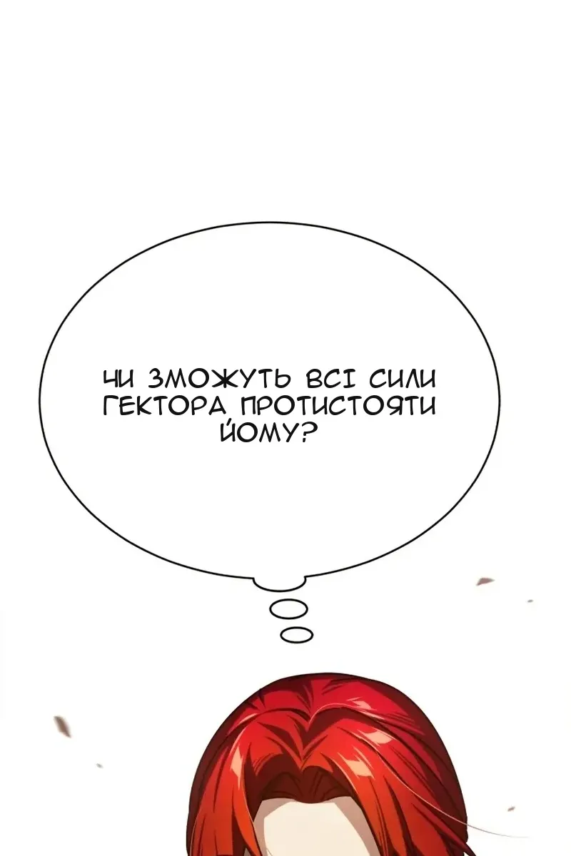 Сторінка 15