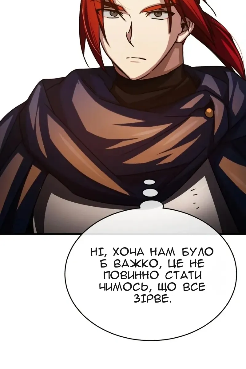 Сторінка 16