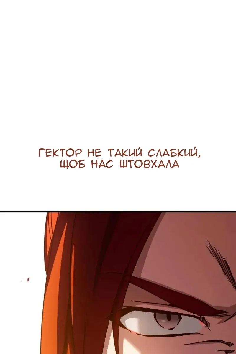 Сторінка 17