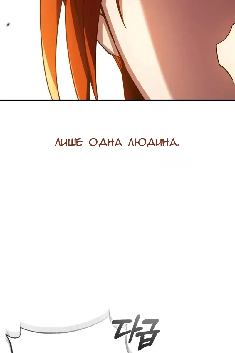 Сторінка 18