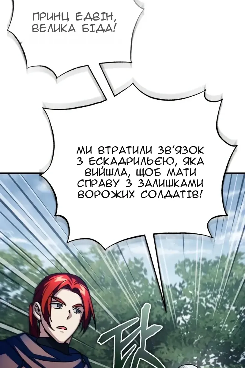 Сторінка 19