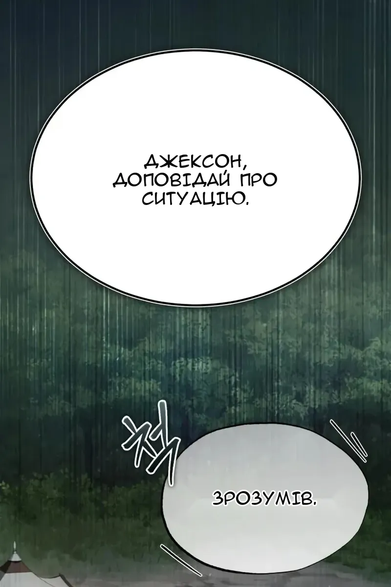 Сторінка 27
