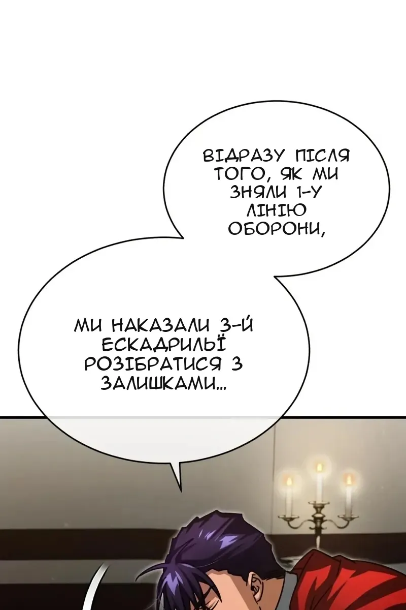 Сторінка 29