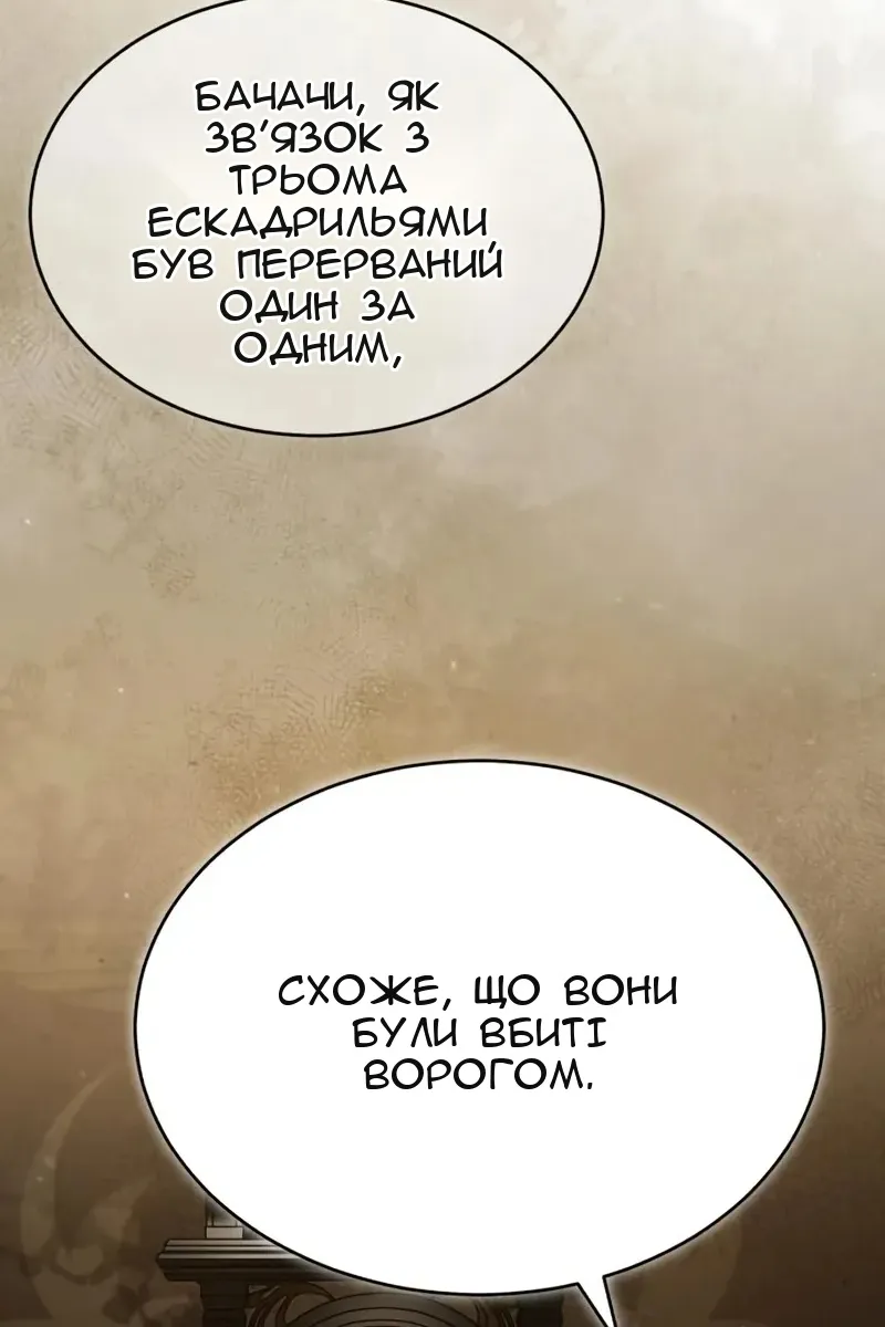Сторінка 31