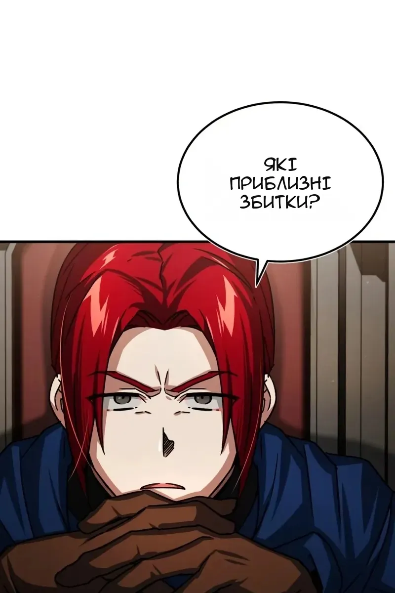 Сторінка 33