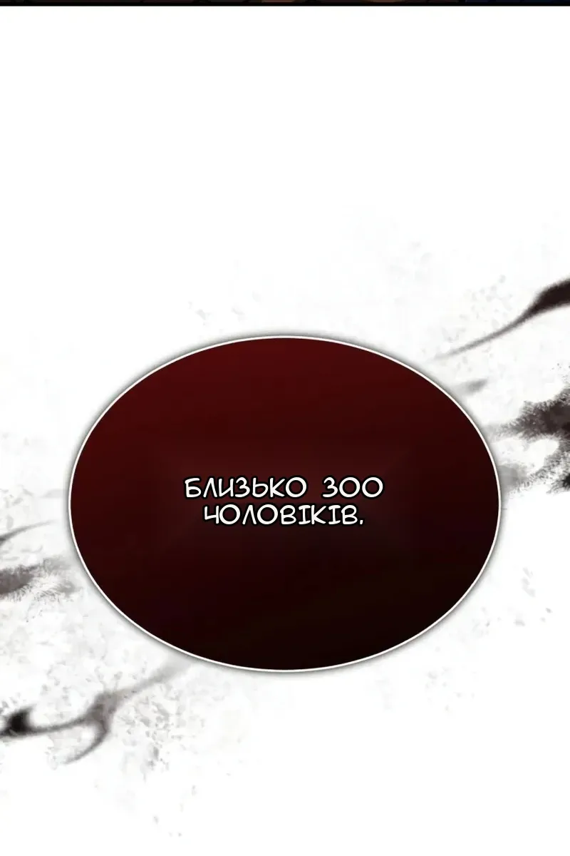 Сторінка 34