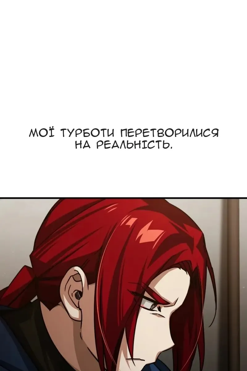 Сторінка 35