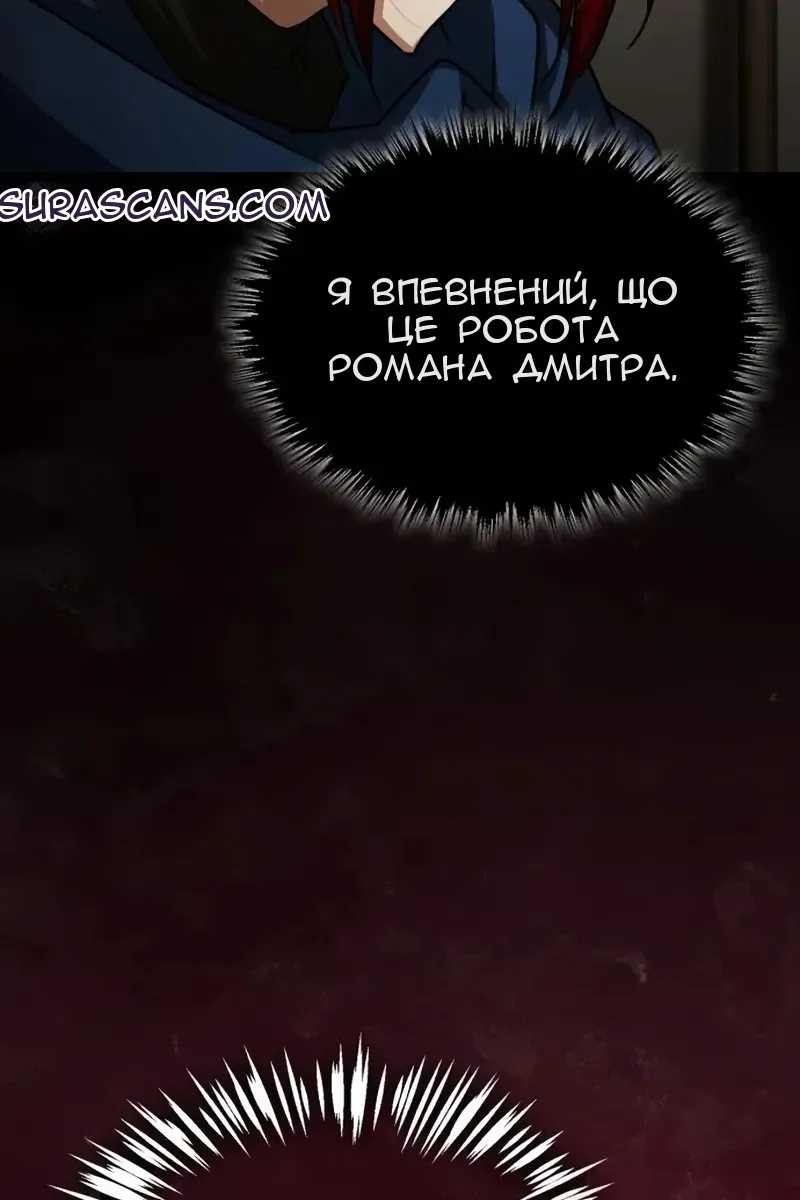 Сторінка 36