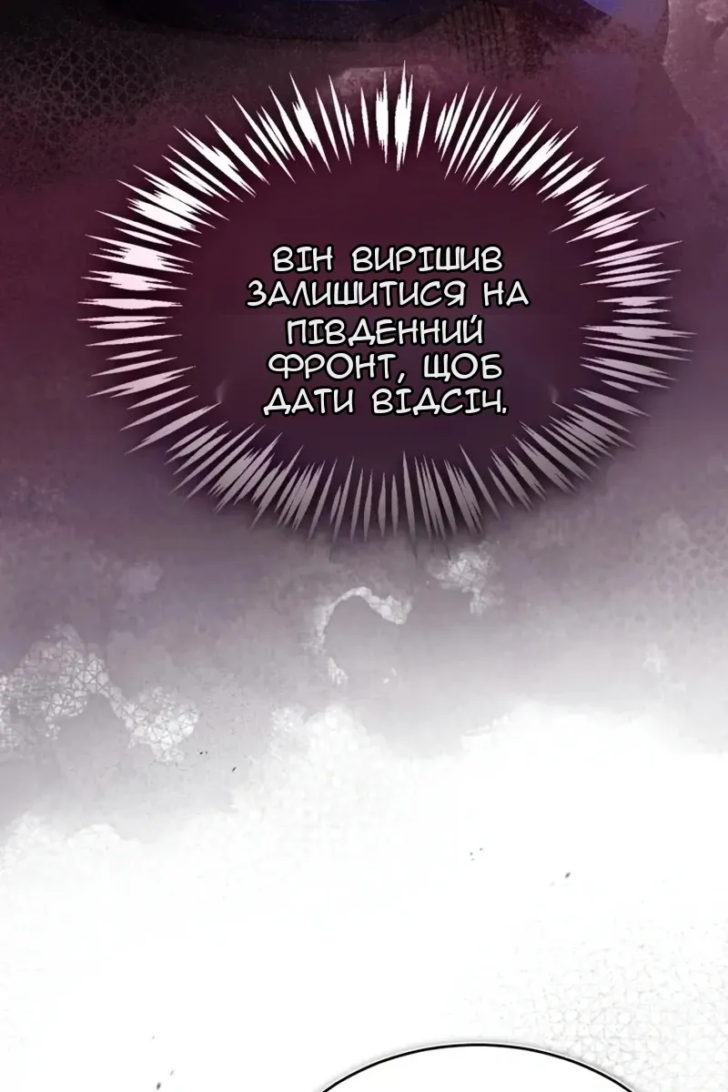 Сторінка 38