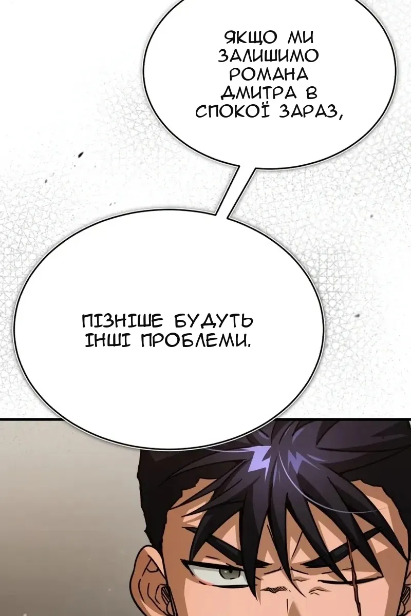 Сторінка 39