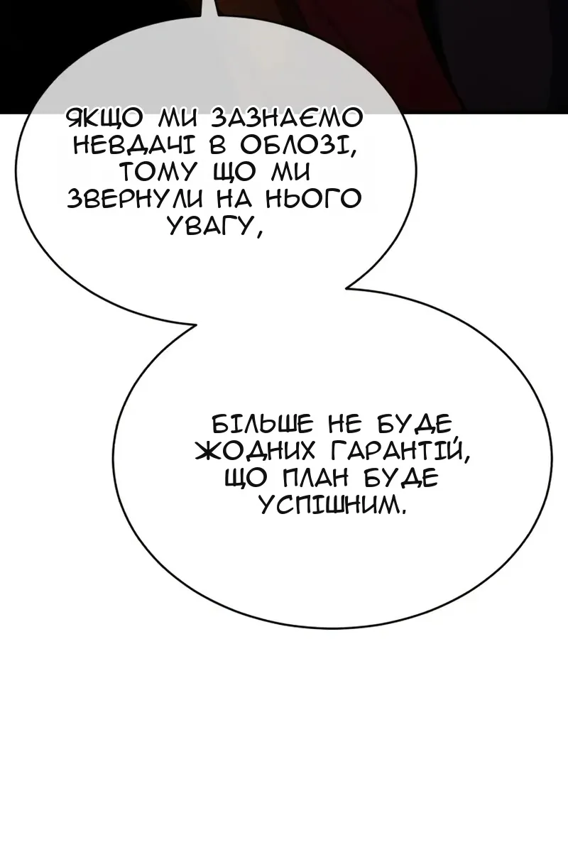 Сторінка 42
