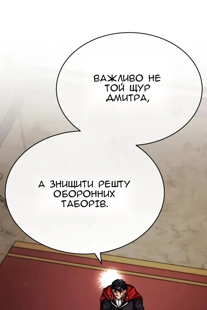 Сторінка 43