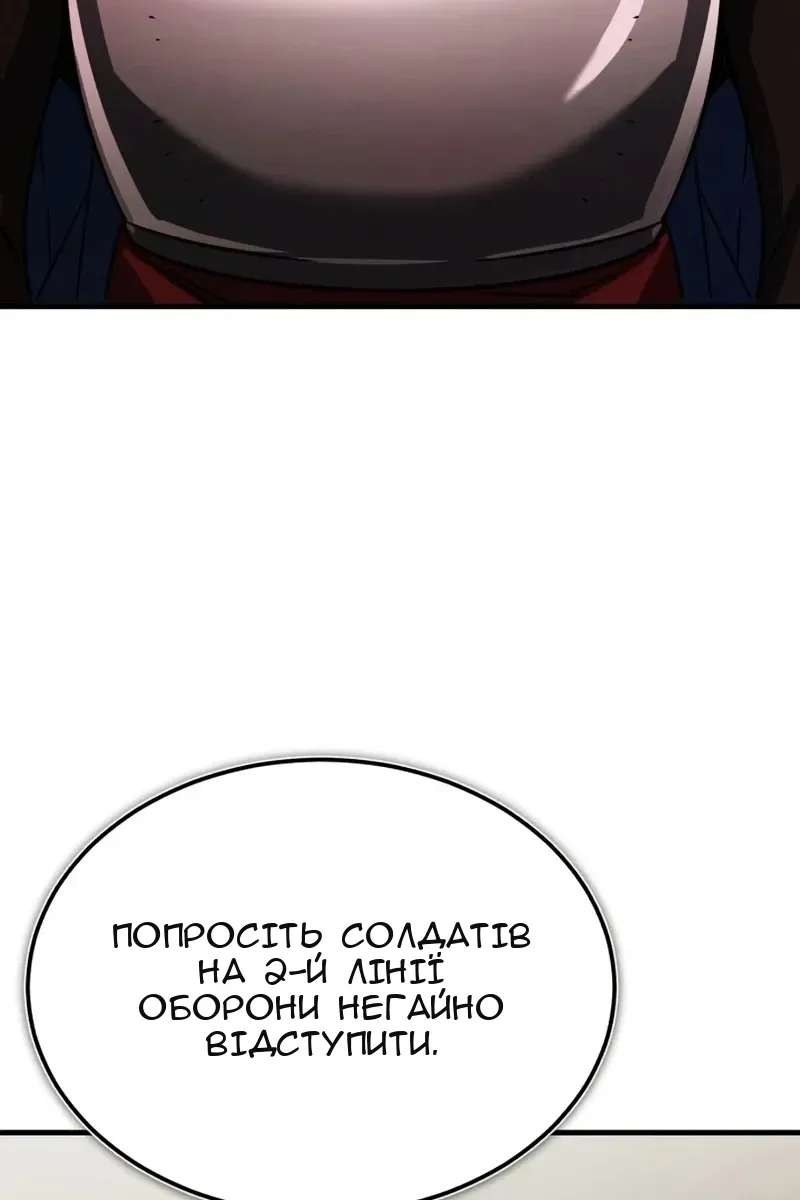 Сторінка 48
