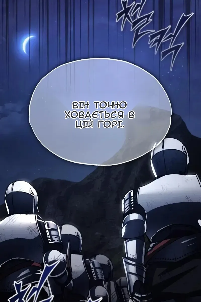 Сторінка 52