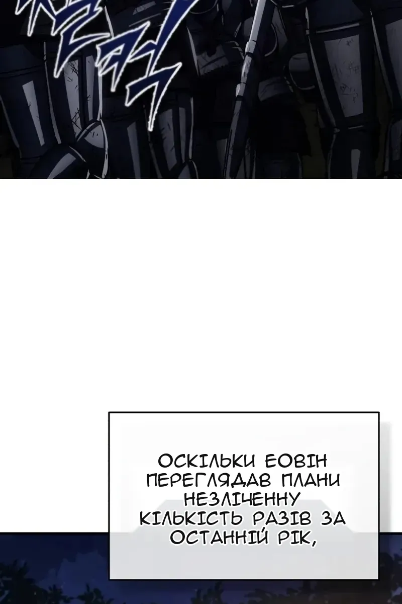 Сторінка 53