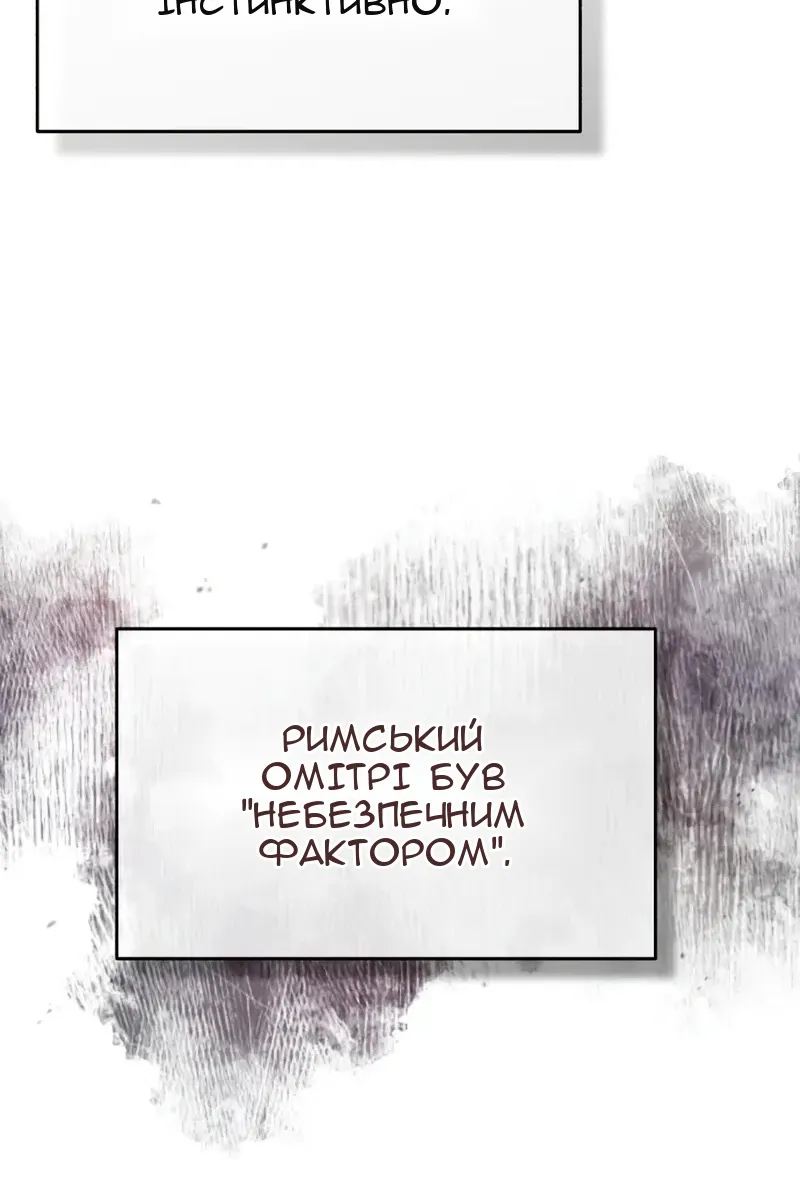 Сторінка 55