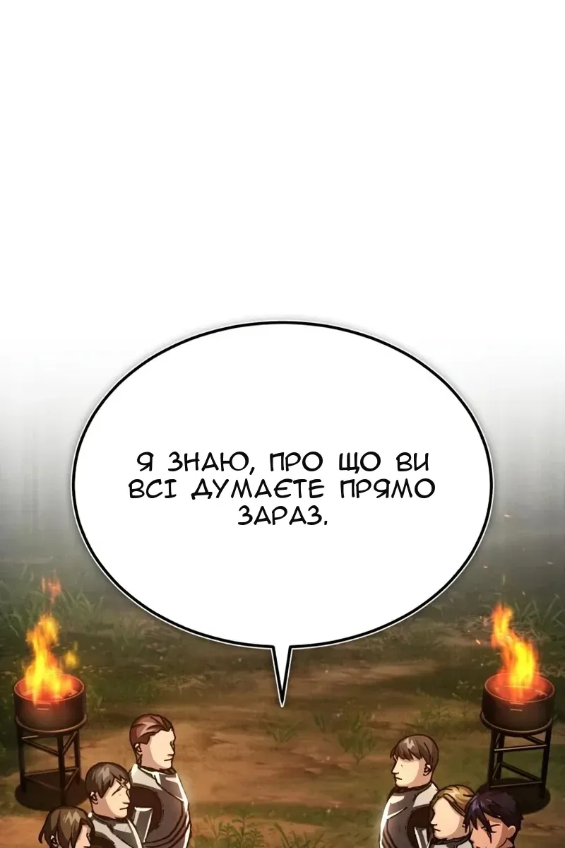 Сторінка 56