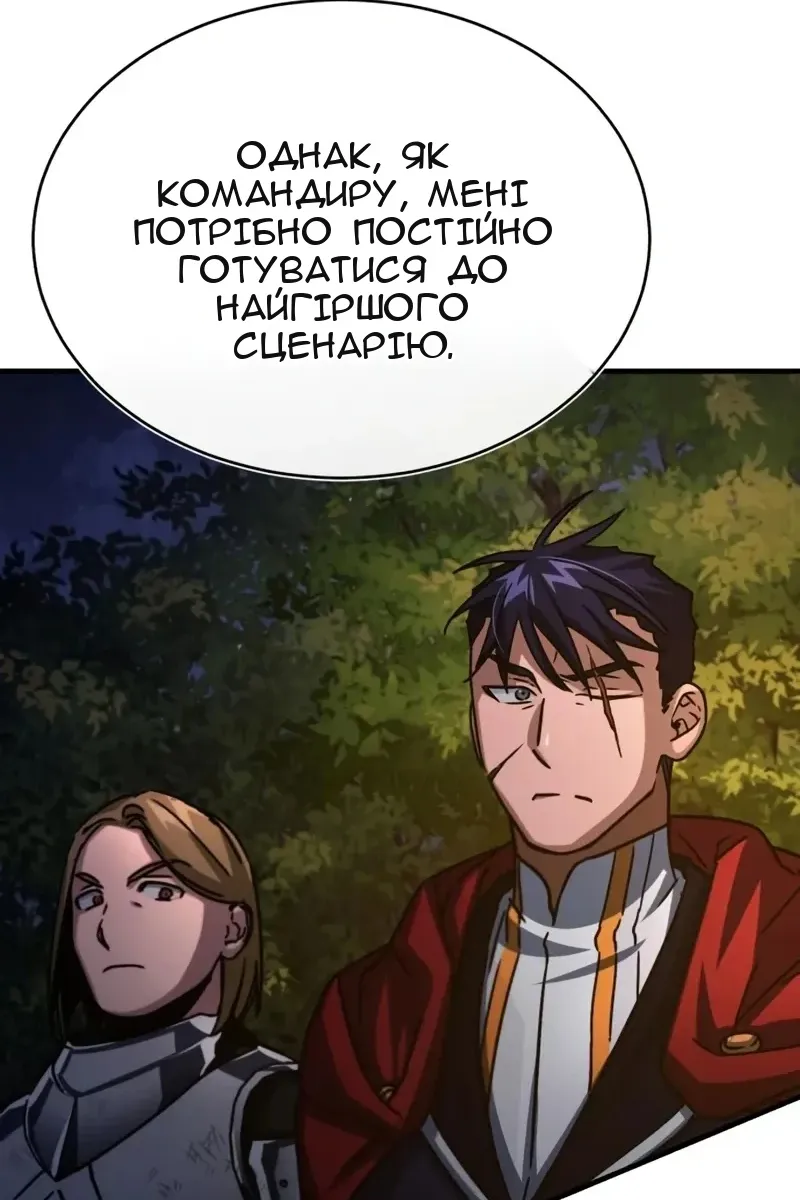 Сторінка 58